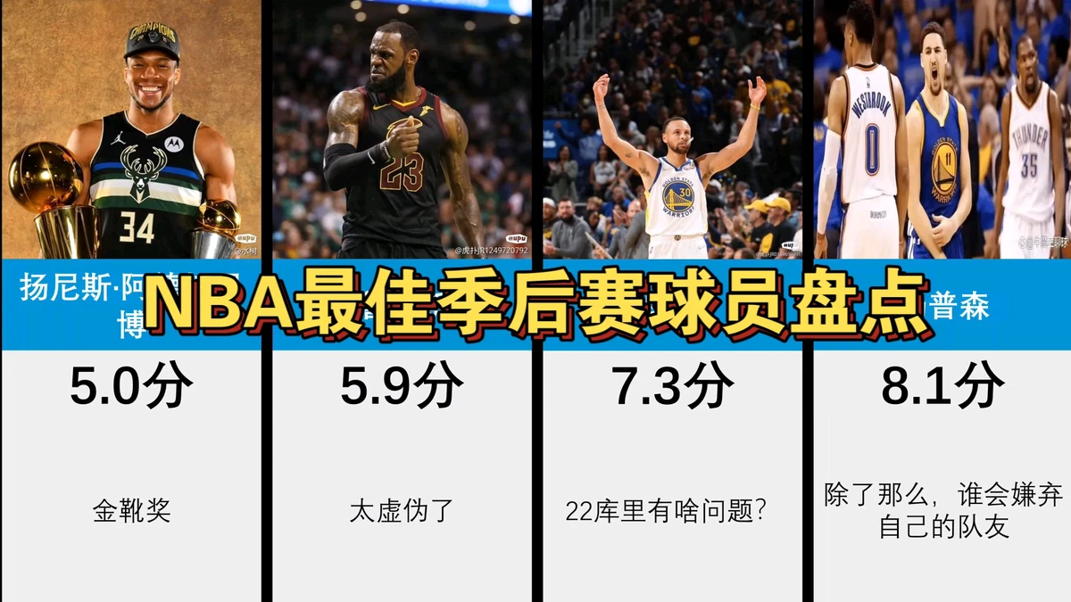 前锋如何通过心理训练增强比赛信心_2
